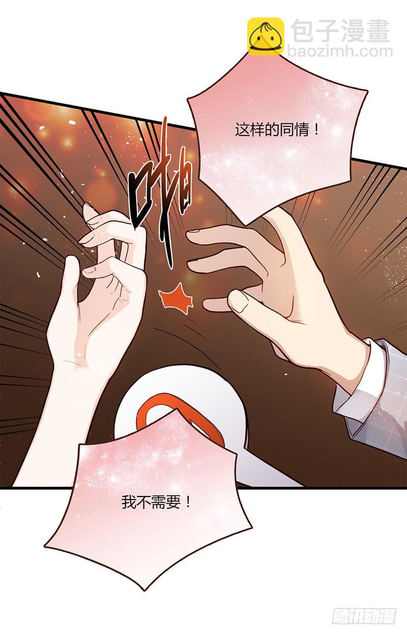 83话 （更新）凝视深渊的眼眸(1/2)-第83话