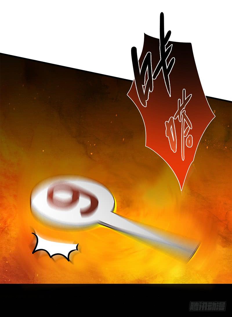 83话 （更新）凝视深渊的眼眸(1/2)-第83话