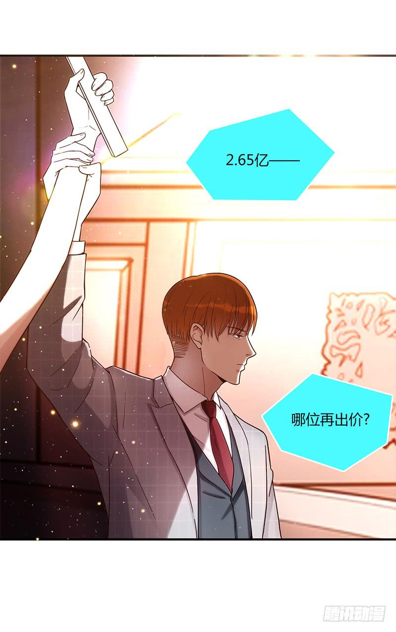 83话 （更新）凝视深渊的眼眸(1/2)-第83话