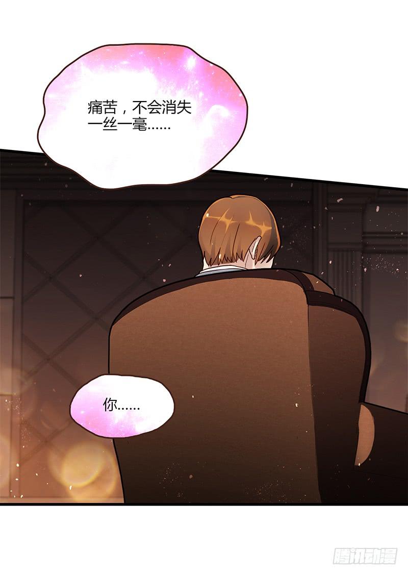 83话 （更新）凝视深渊的眼眸(1/2)-第83话