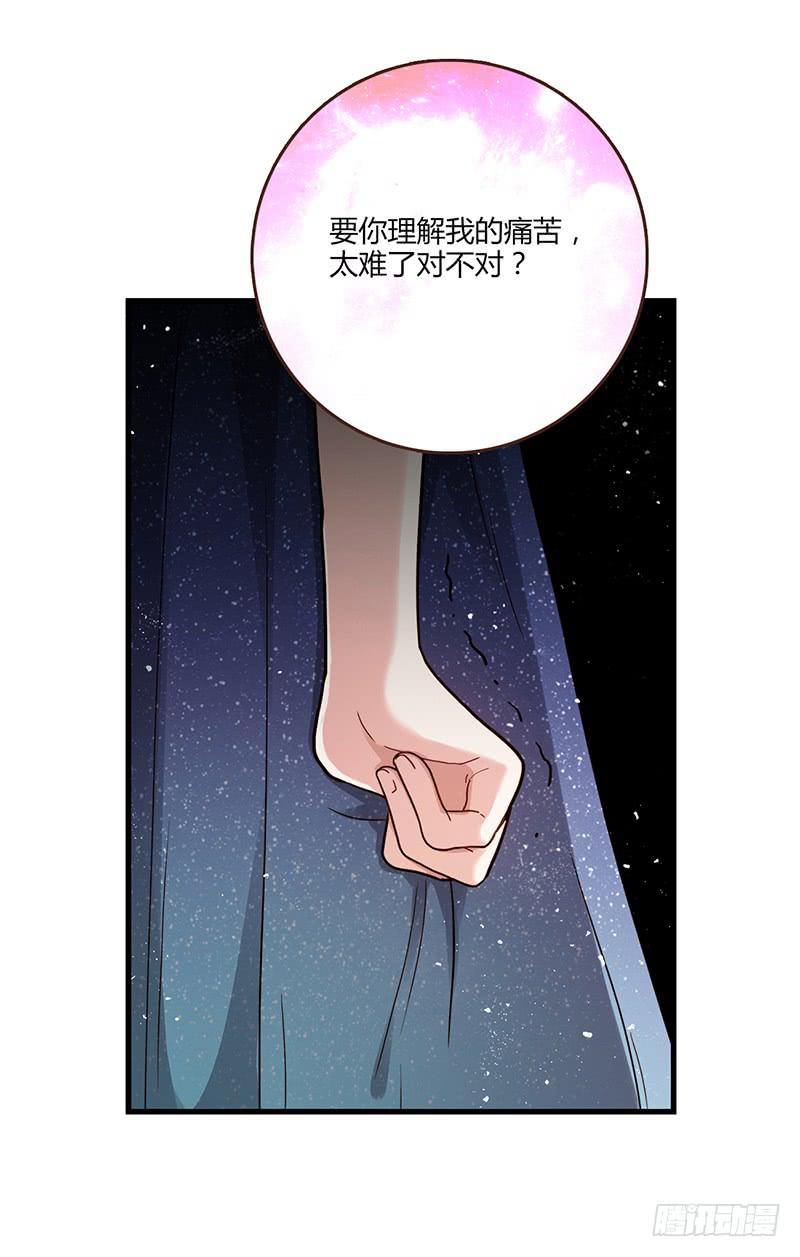 83话 （更新）凝视深渊的眼眸(1/2)-第83话