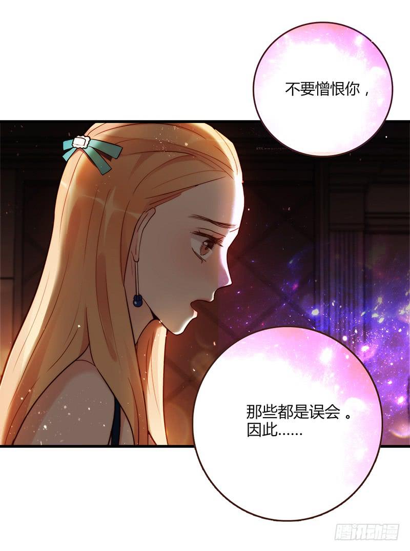 83话 （更新）凝视深渊的眼眸(1/2)-第83话