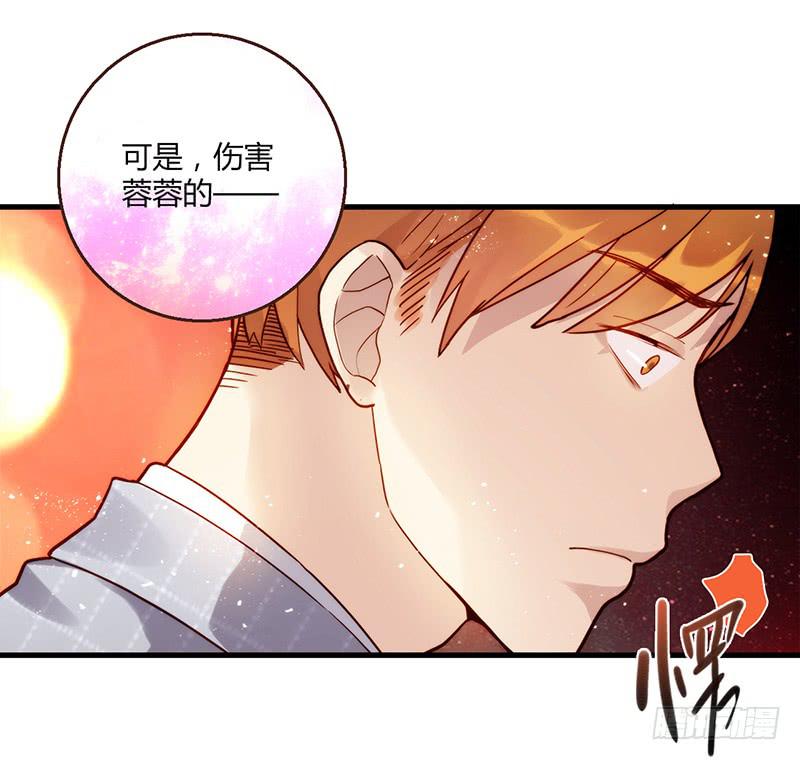 83话 （更新）凝视深渊的眼眸(1/2)-第83话