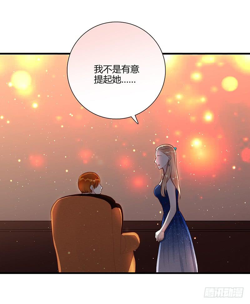 83话 （更新）凝视深渊的眼眸(1/2)-第83话