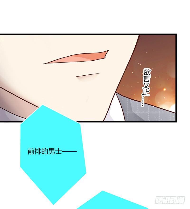 83话 （更新）凝视深渊的眼眸(1/2)-第83话