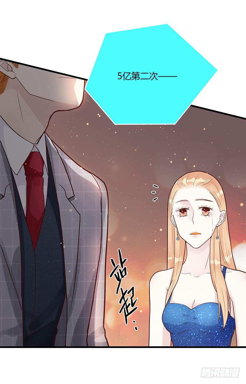 83话 （更新）凝视深渊的眼眸(1/2)-第83话