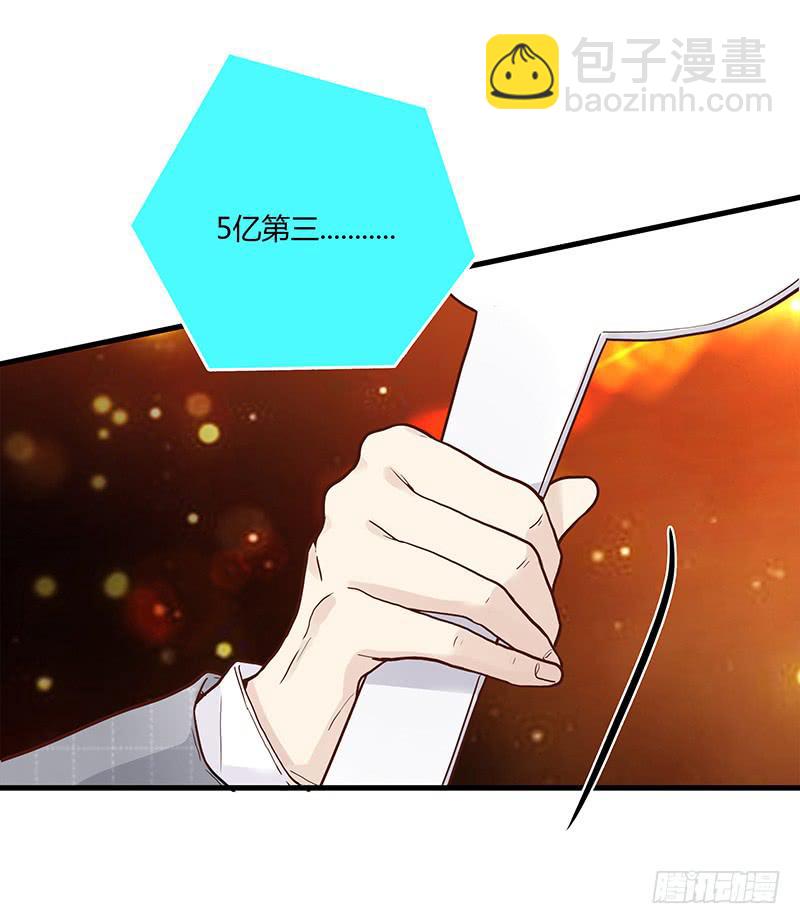 83话 （更新）凝视深渊的眼眸(1/2)-第83话