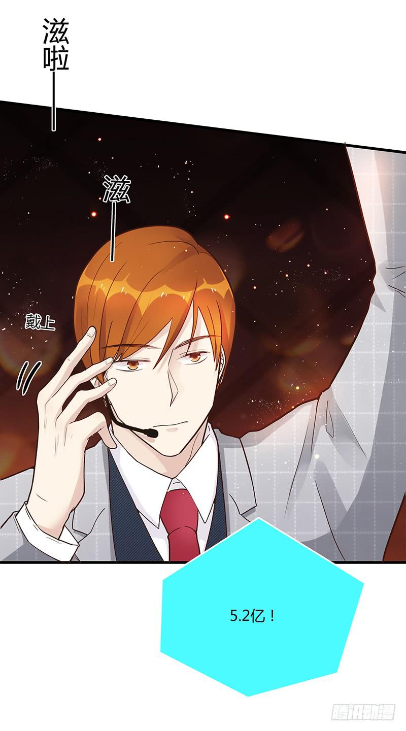 83话 （更新）凝视深渊的眼眸(1/2)-第83话