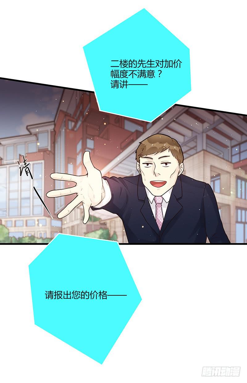 83话 （更新）凝视深渊的眼眸(1/2)-第83话