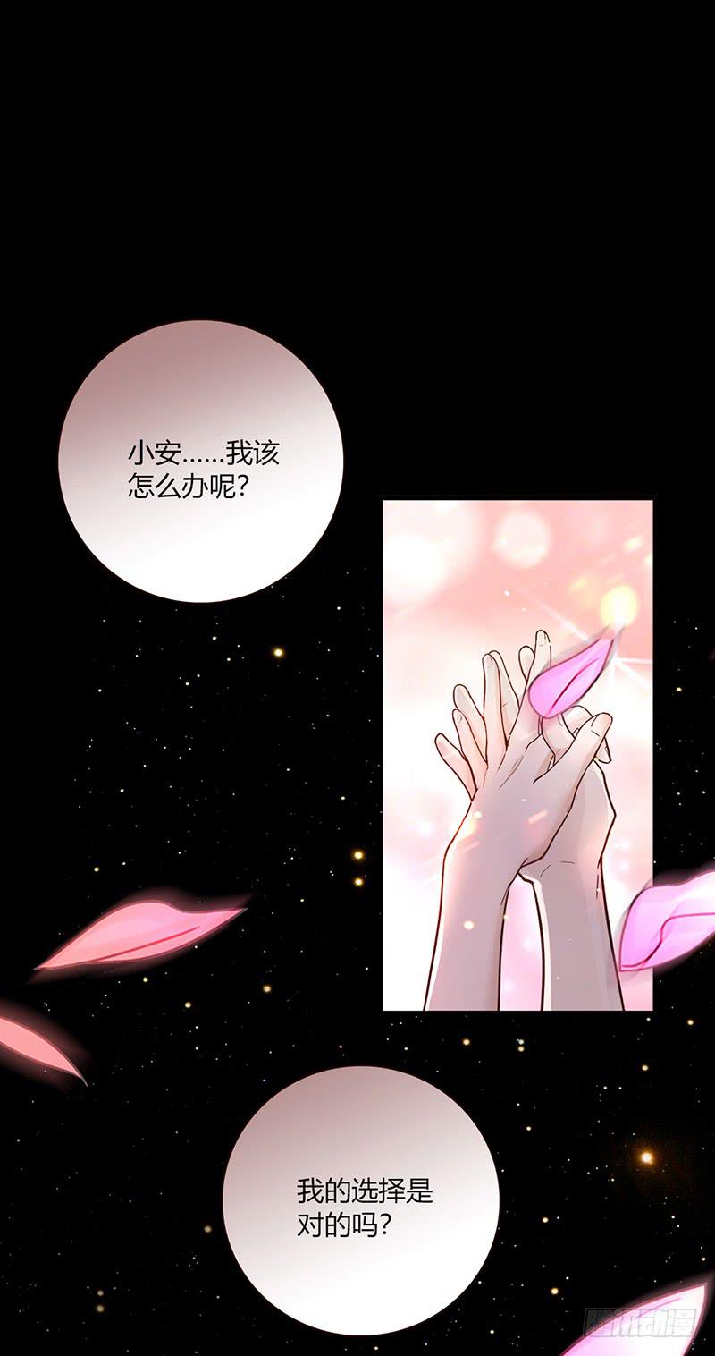 85话 （暴更）我为你改变(1/2)-第85话