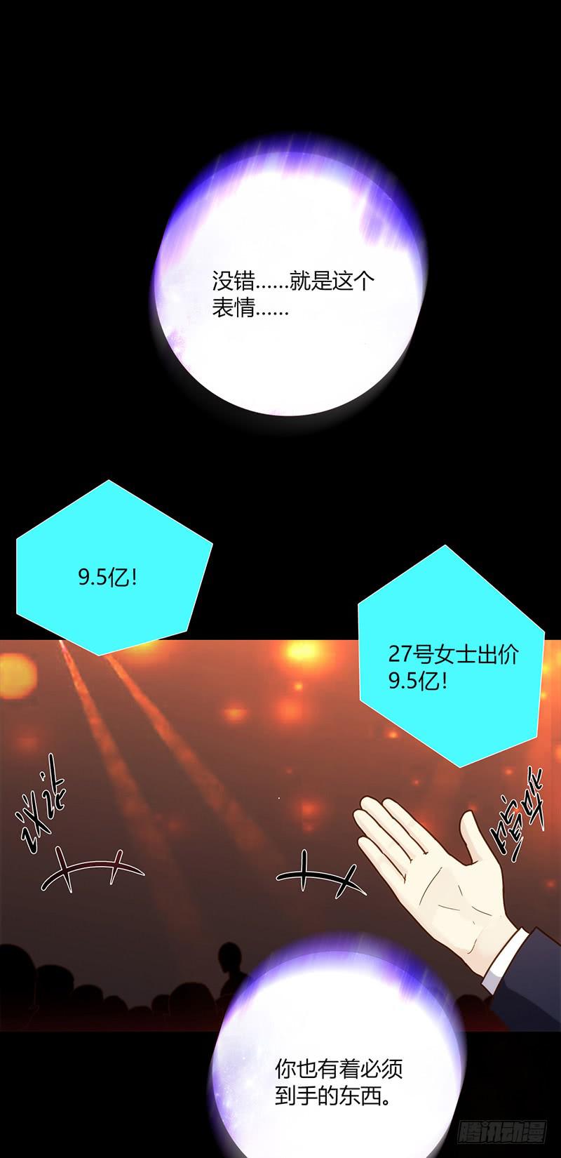 85话 （暴更）我为你改变(1/2)-第85话