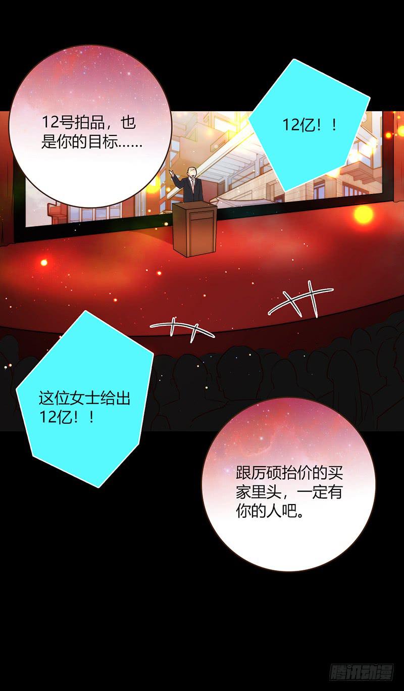 85话 （暴更）我为你改变(1/2)-第85话