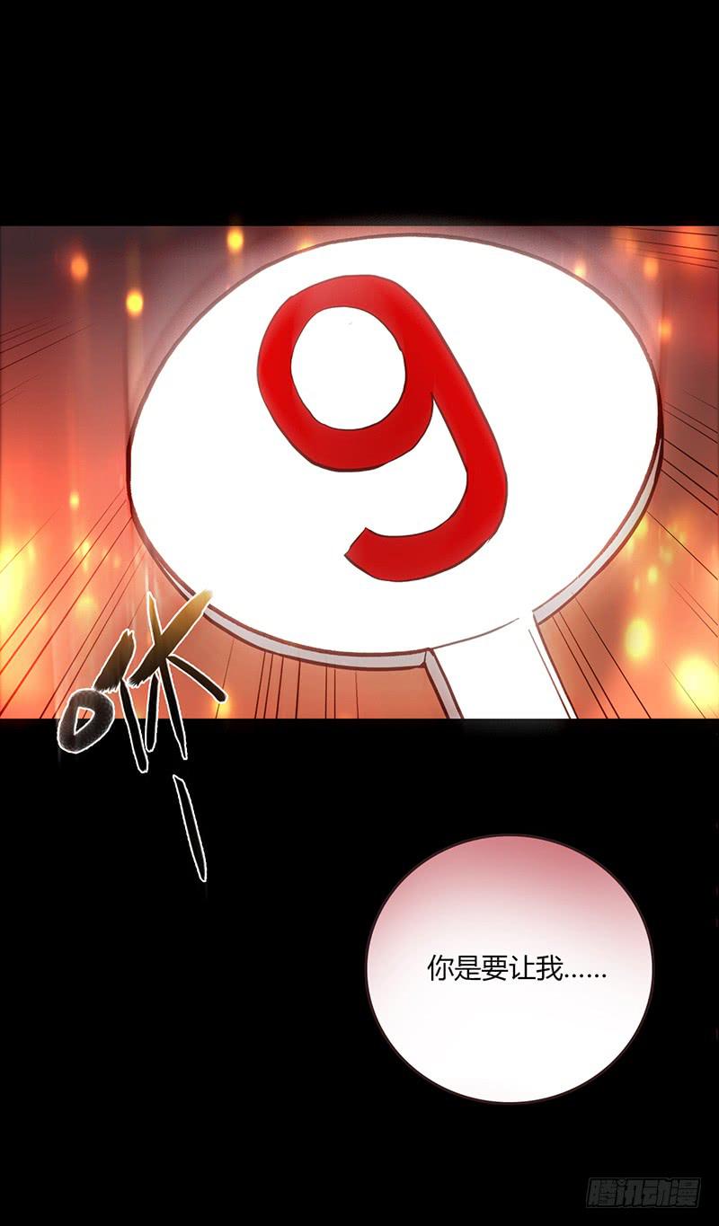 85话 （暴更）我为你改变(1/2)-第85话