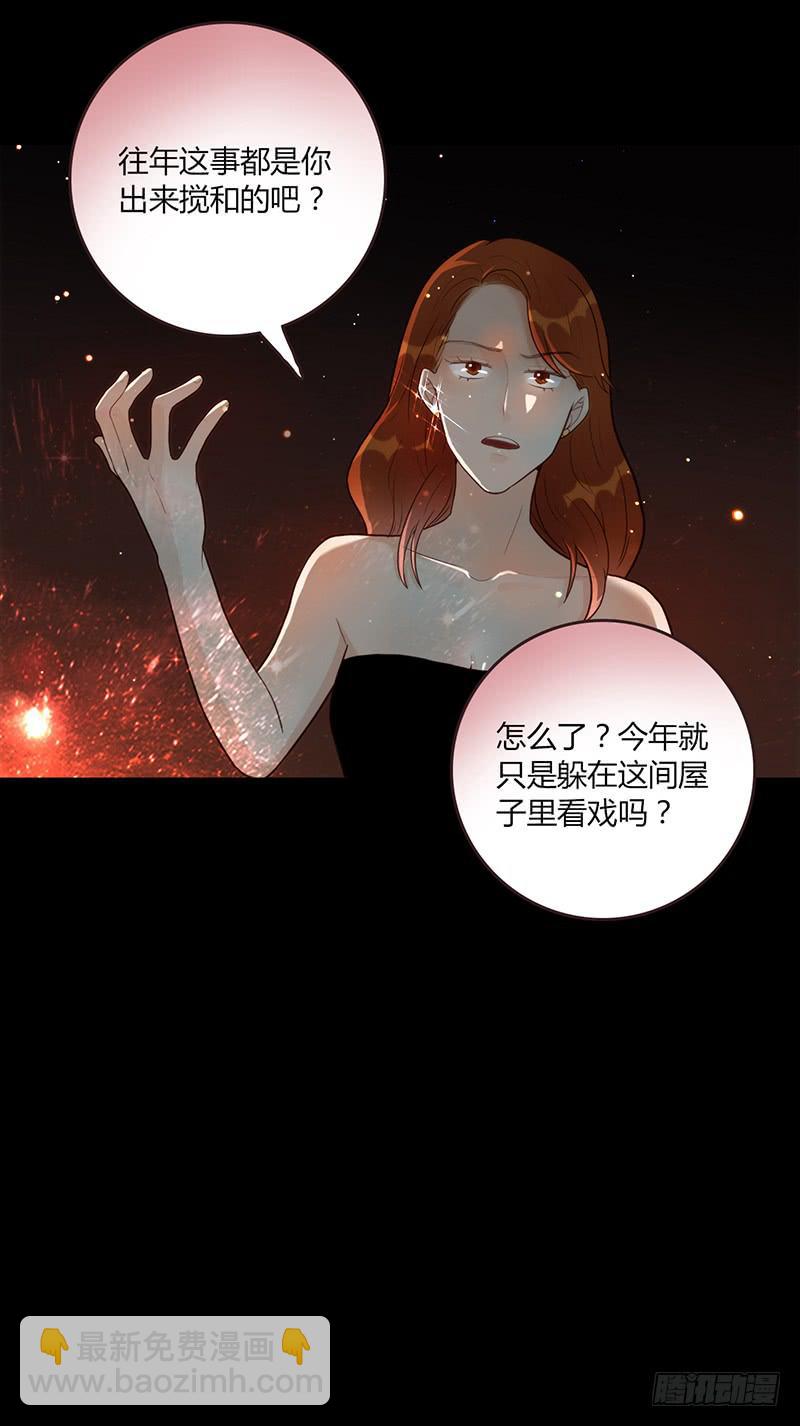 85话 （暴更）我为你改变(1/2)-第85话