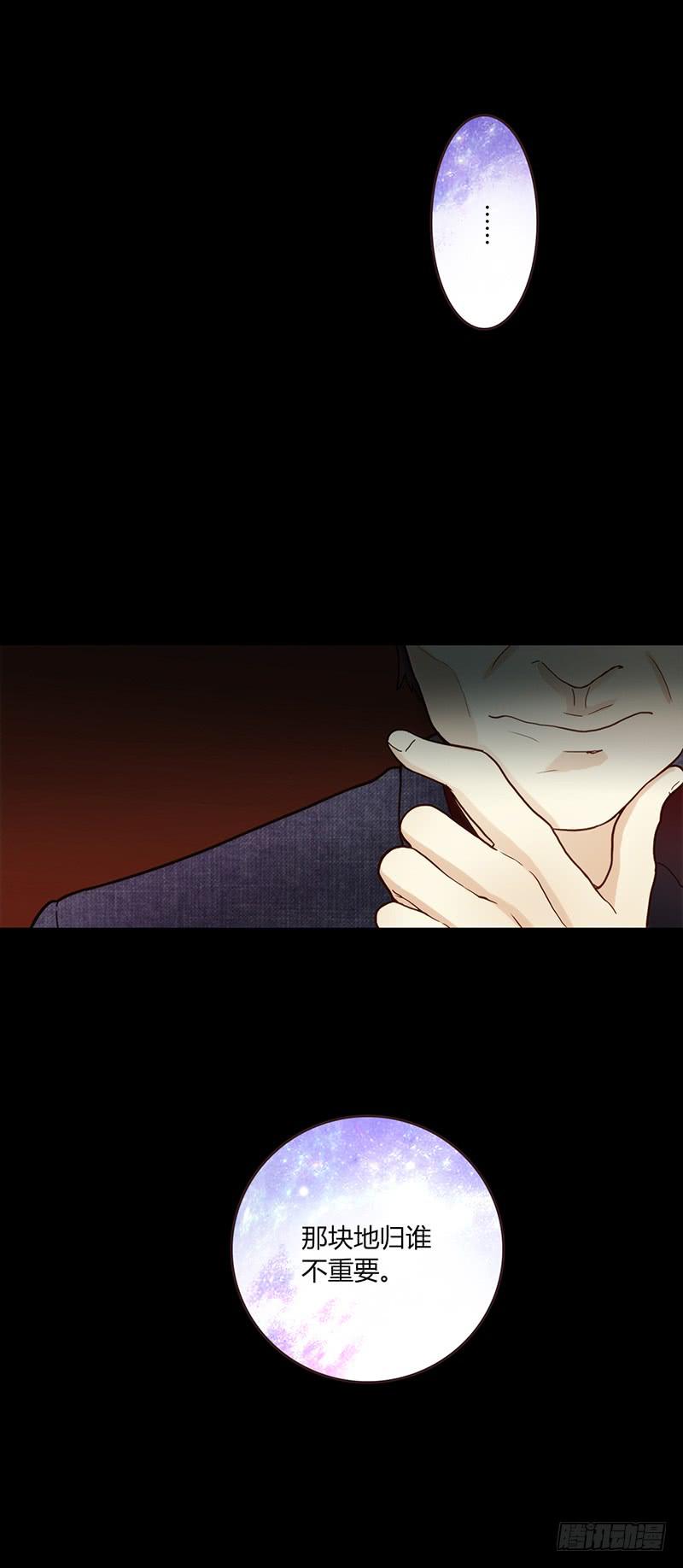 85话 （暴更）我为你改变(1/2)-第85话