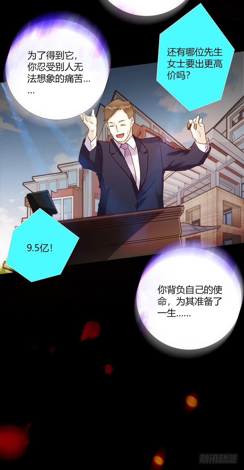 85话 （暴更）我为你改变(1/2)-第85话