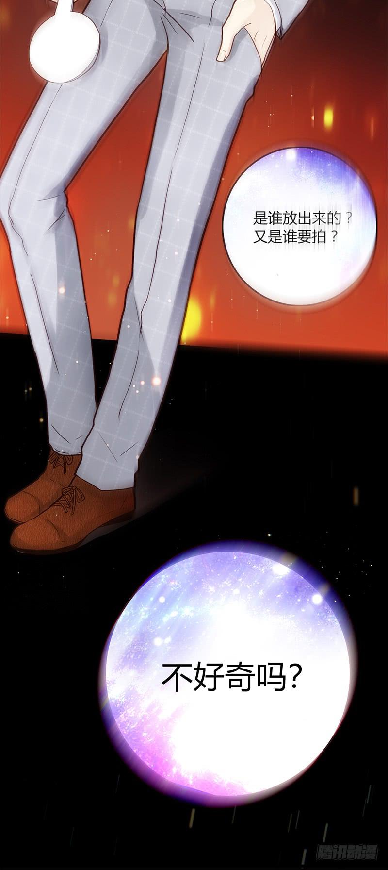 85话 （暴更）我为你改变(1/2)-第85话