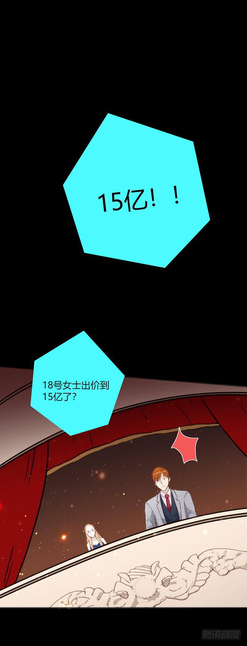 85话 （暴更）我为你改变(1/2)-第85话