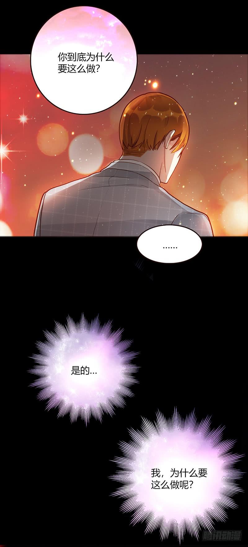 85话 （暴更）我为你改变(1/2)-第85话