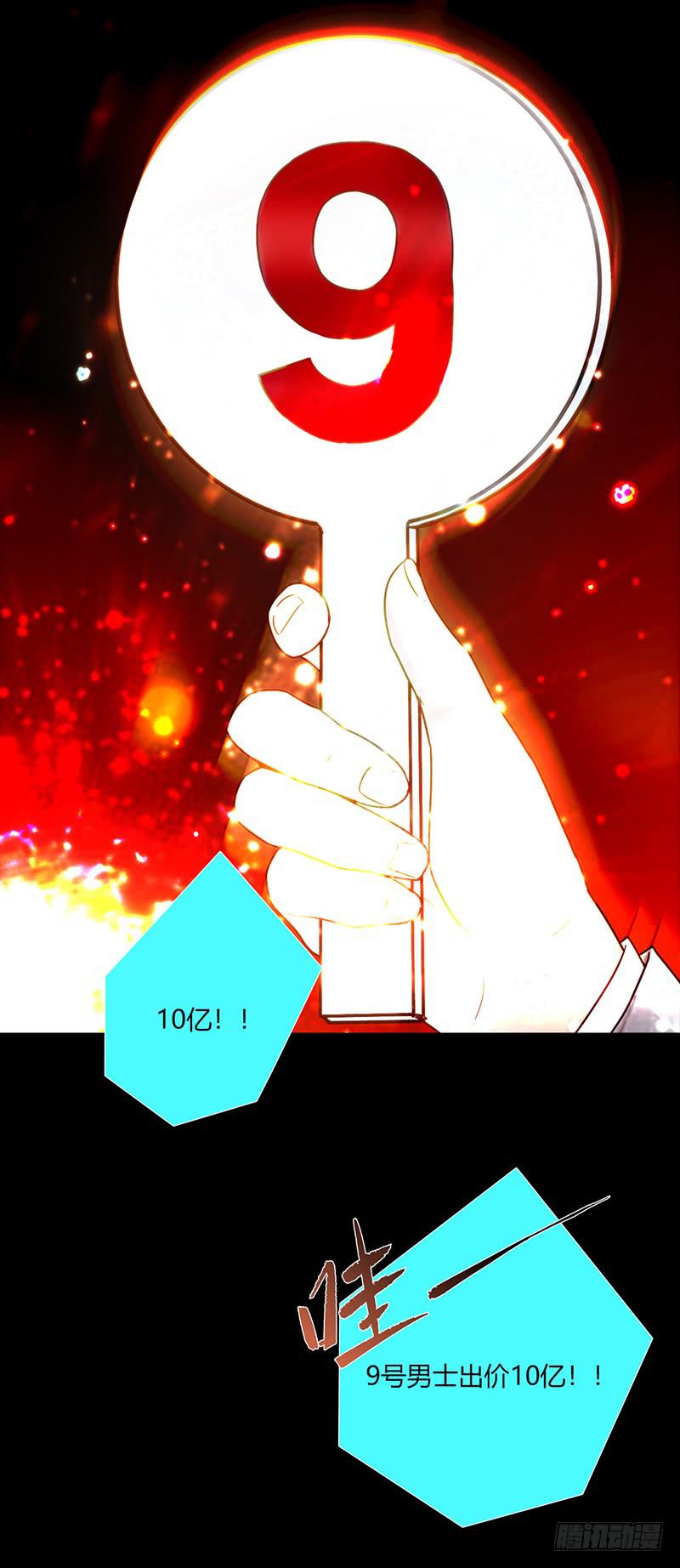 85话 （暴更）我为你改变(1/2)-第85话