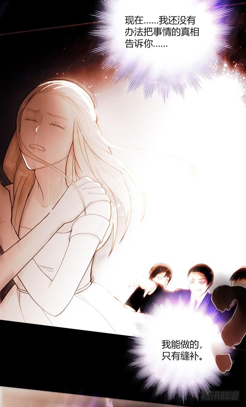 85话 （暴更）我为你改变(1/2)-第85话