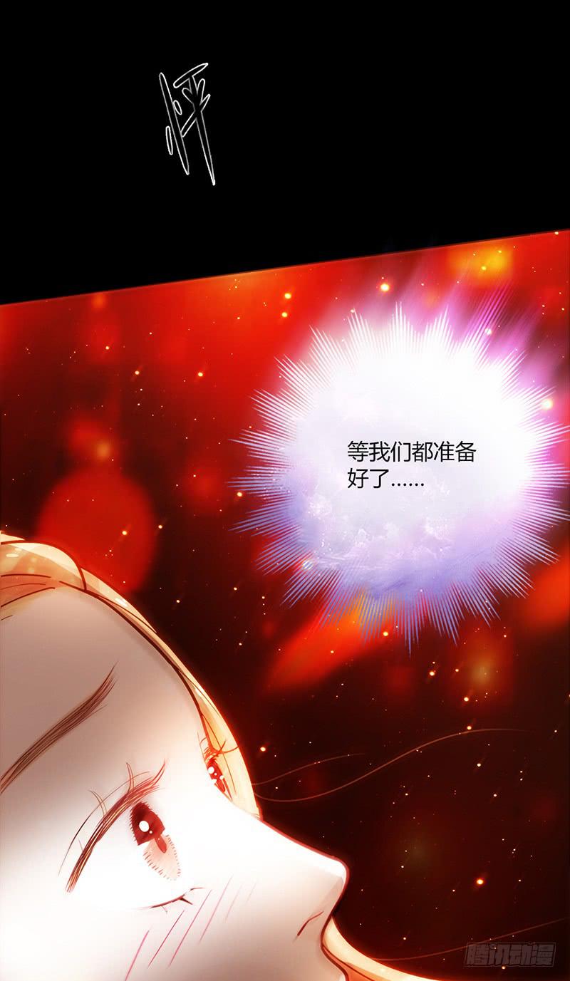 85话 （暴更）我为你改变(1/2)-第85话