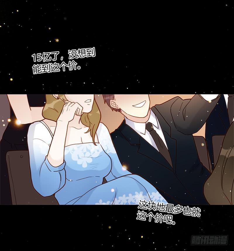 85话 （暴更）我为你改变(1/2)-第85话