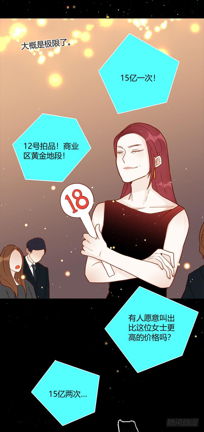 85话 （暴更）我为你改变(1/2)-第85话