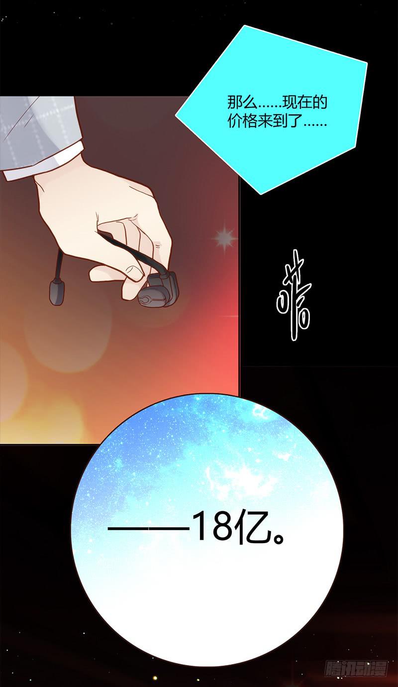 85话 （暴更）我为你改变(1/2)-第85话