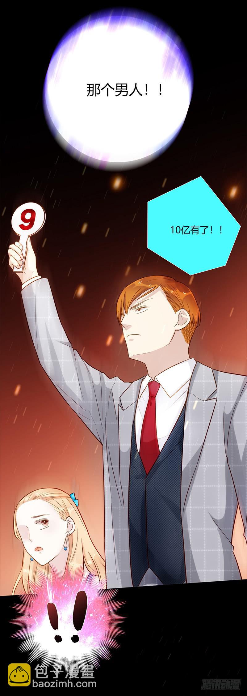 85话 （暴更）我为你改变(1/2)-第85话