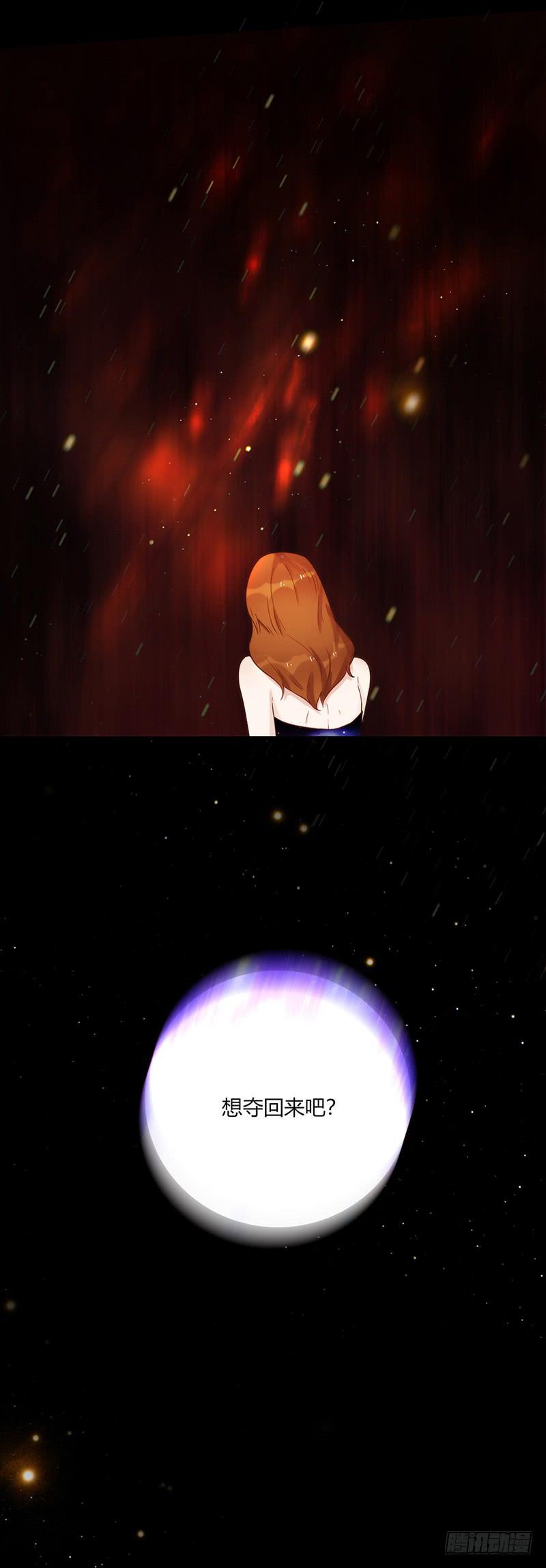 85话 （暴更）我为你改变(1/2)-第85话