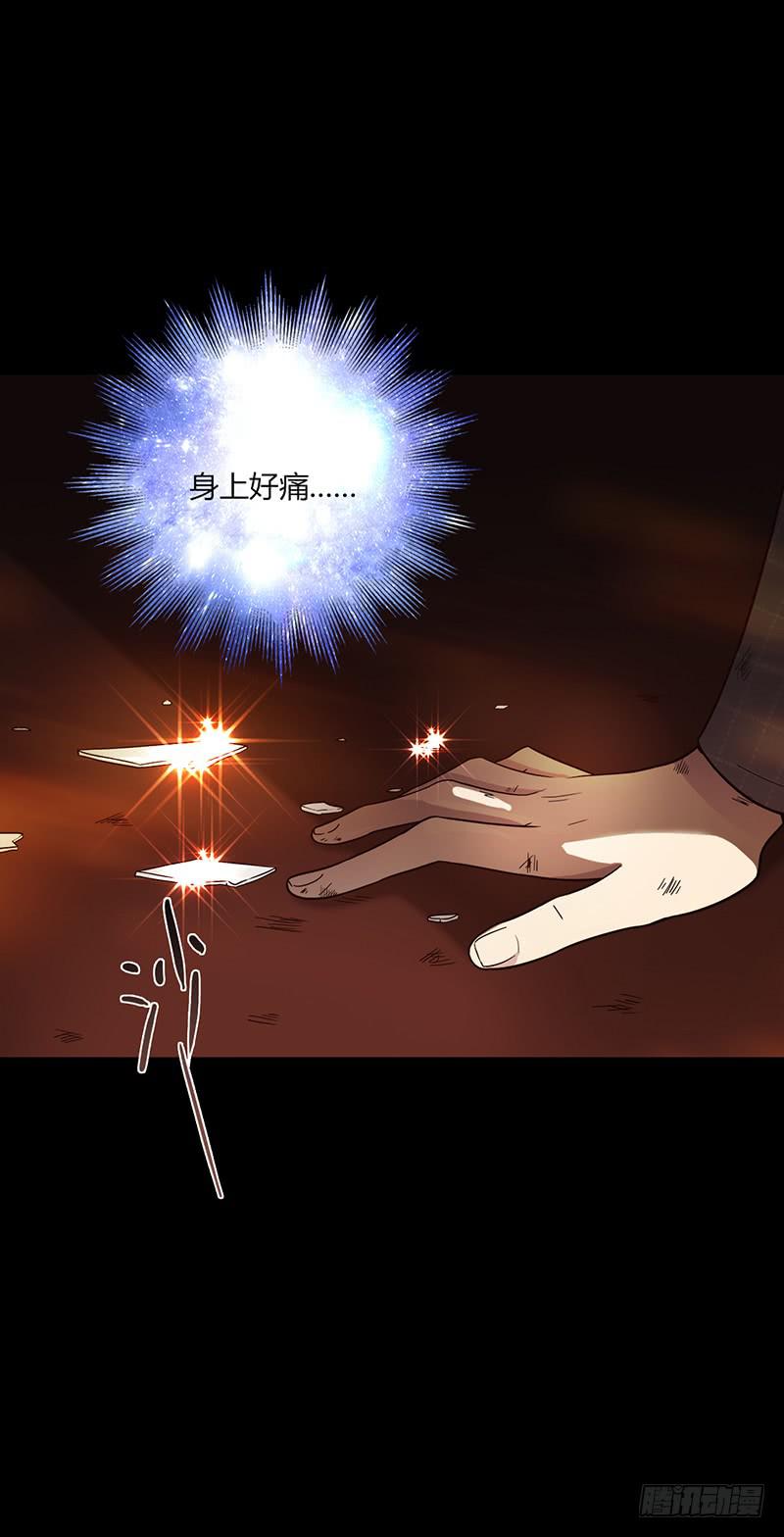 87话 （更新）还有可能吗？-第87话