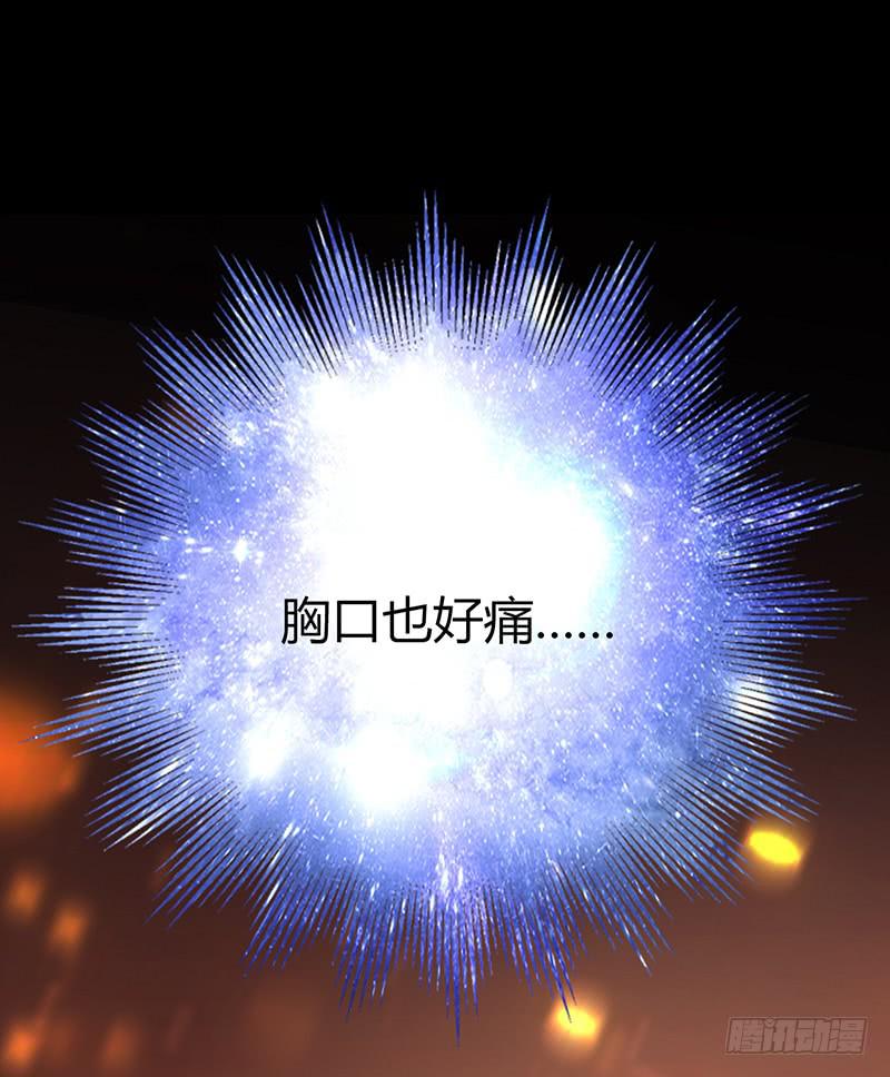 87话 （更新）还有可能吗？-第87话