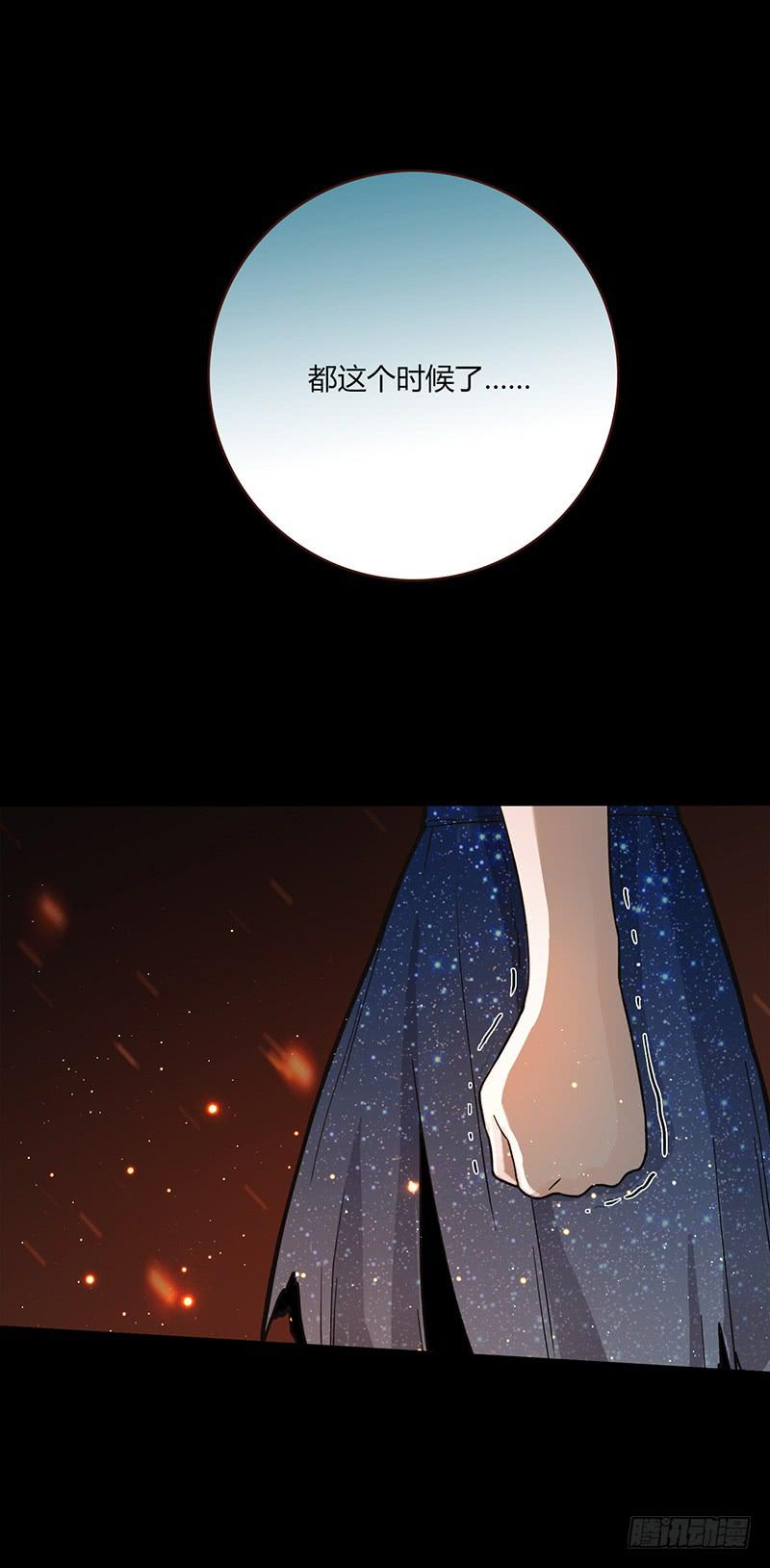 87话 （更新）还有可能吗？-第87话