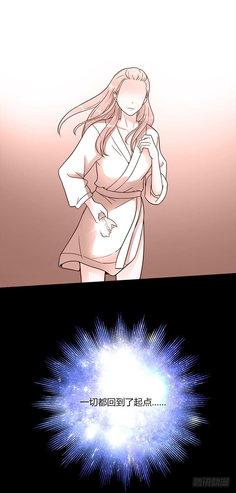 87话 （更新）还有可能吗？-第87话