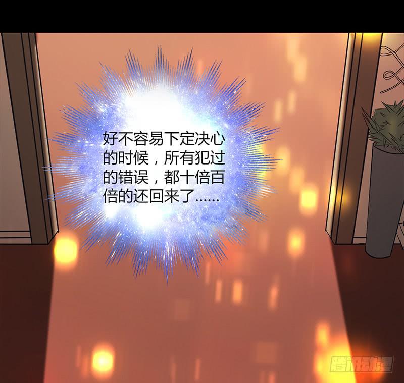 87话 （更新）还有可能吗？-第87话