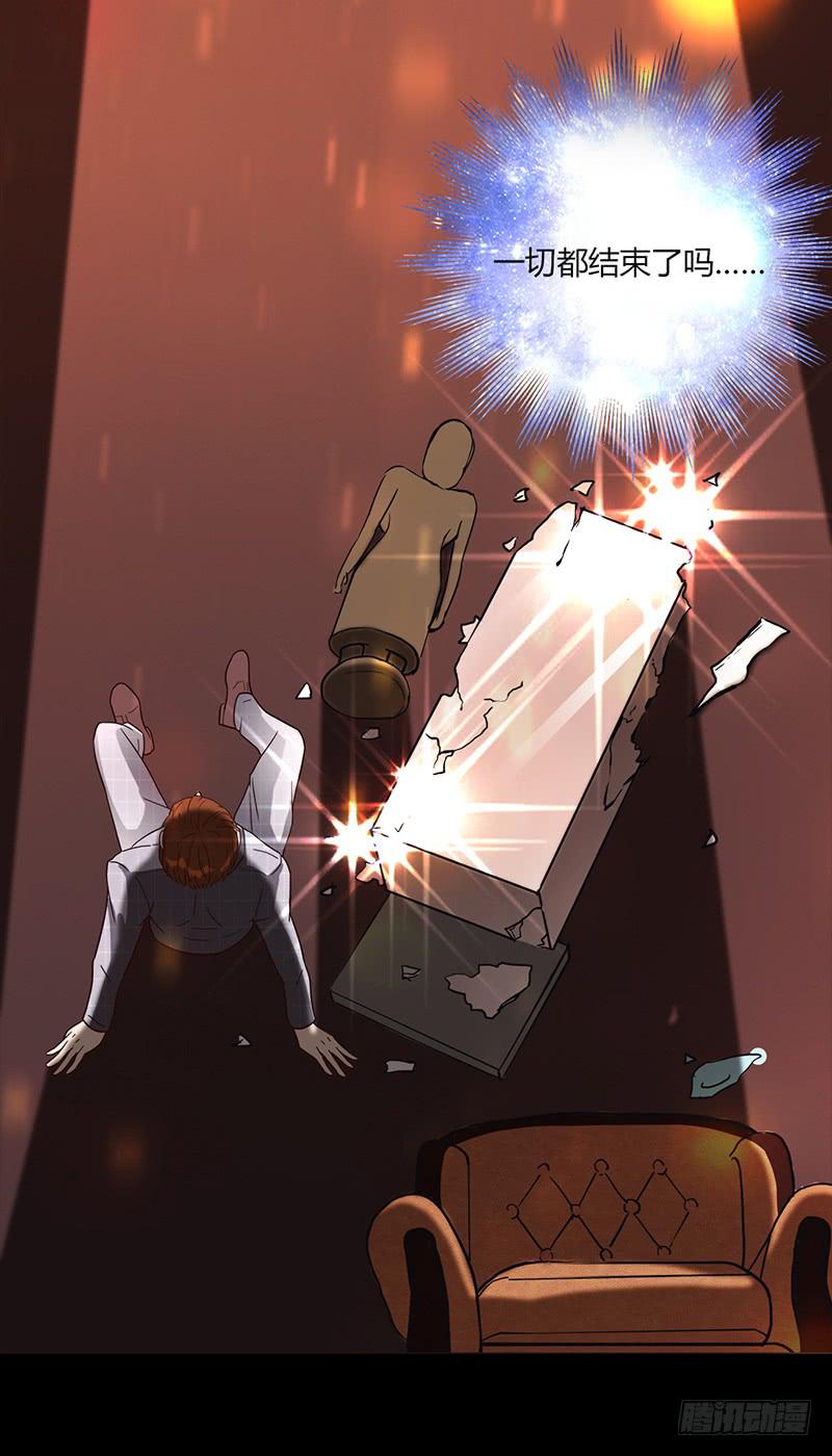 87话 （更新）还有可能吗？-第87话