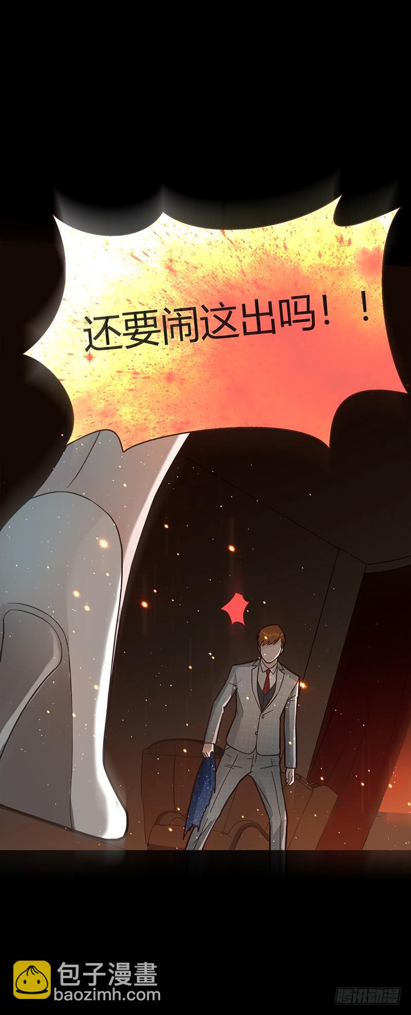 87话 （更新）还有可能吗？-第87话