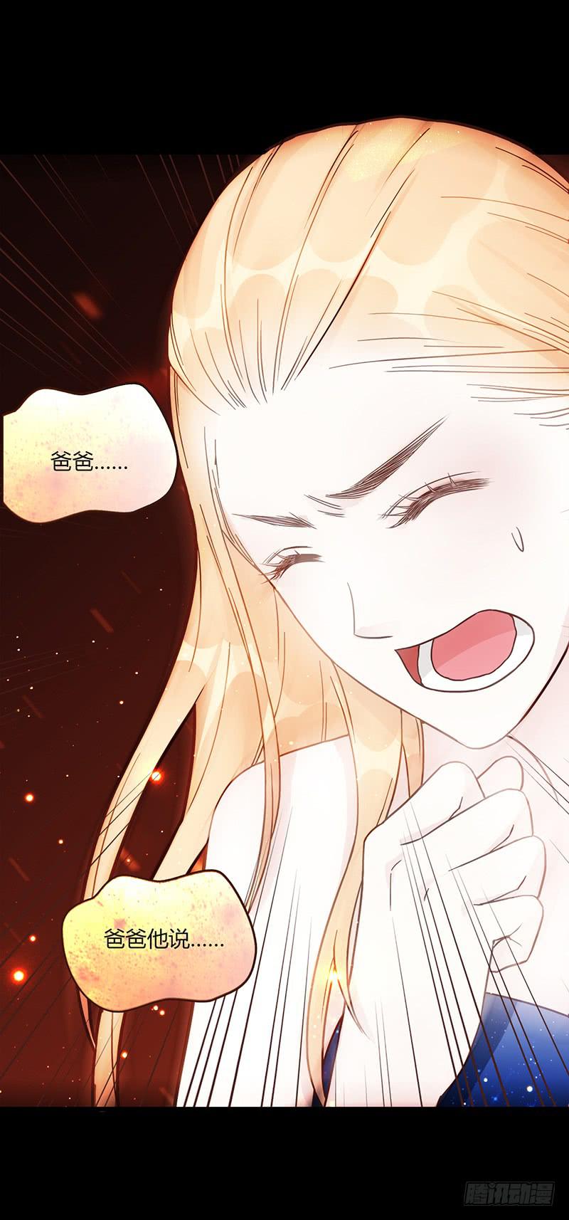 87话 （更新）还有可能吗？-第87话