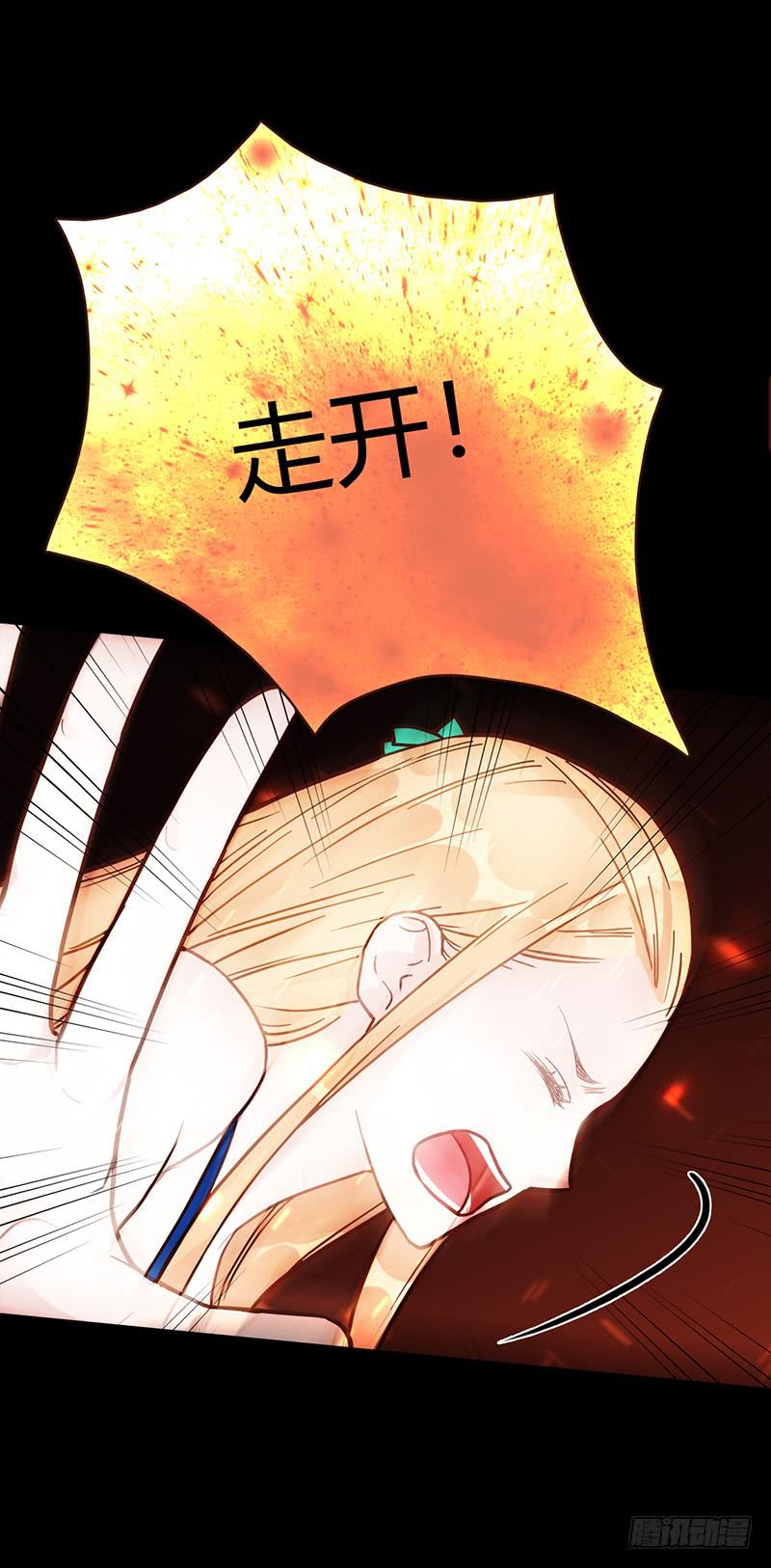 87话 （更新）还有可能吗？-第87话