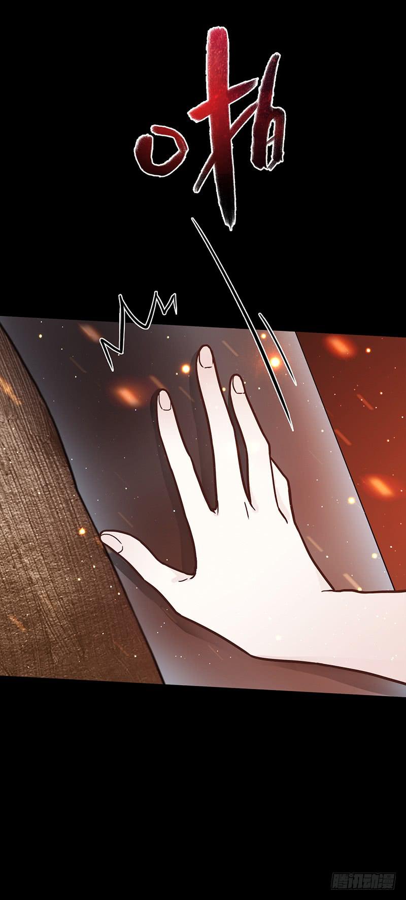 87话 （更新）还有可能吗？-第87话