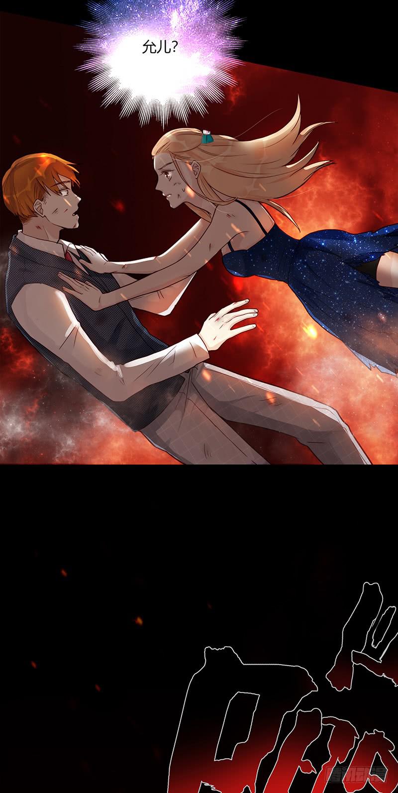 89话 （更新）与你告别-第89话