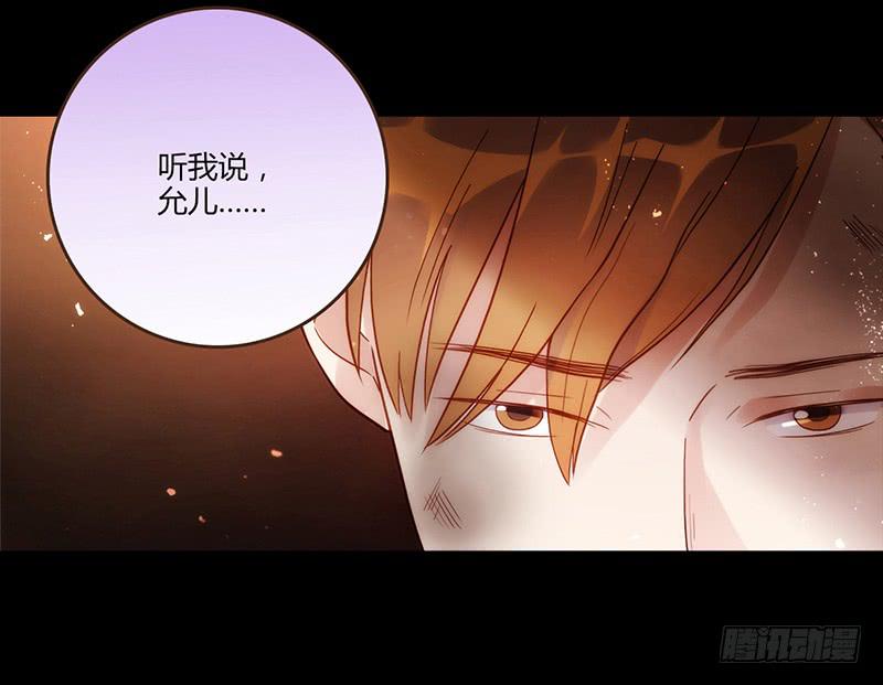 89话 （更新）与你告别-第89话