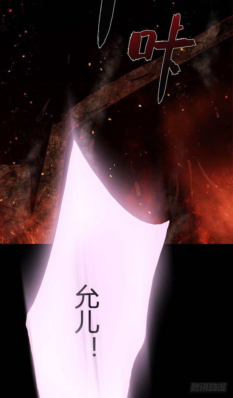 89话 （更新）与你告别-第89话