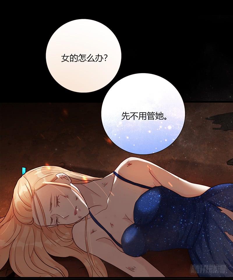 89话 （更新）与你告别-第89话