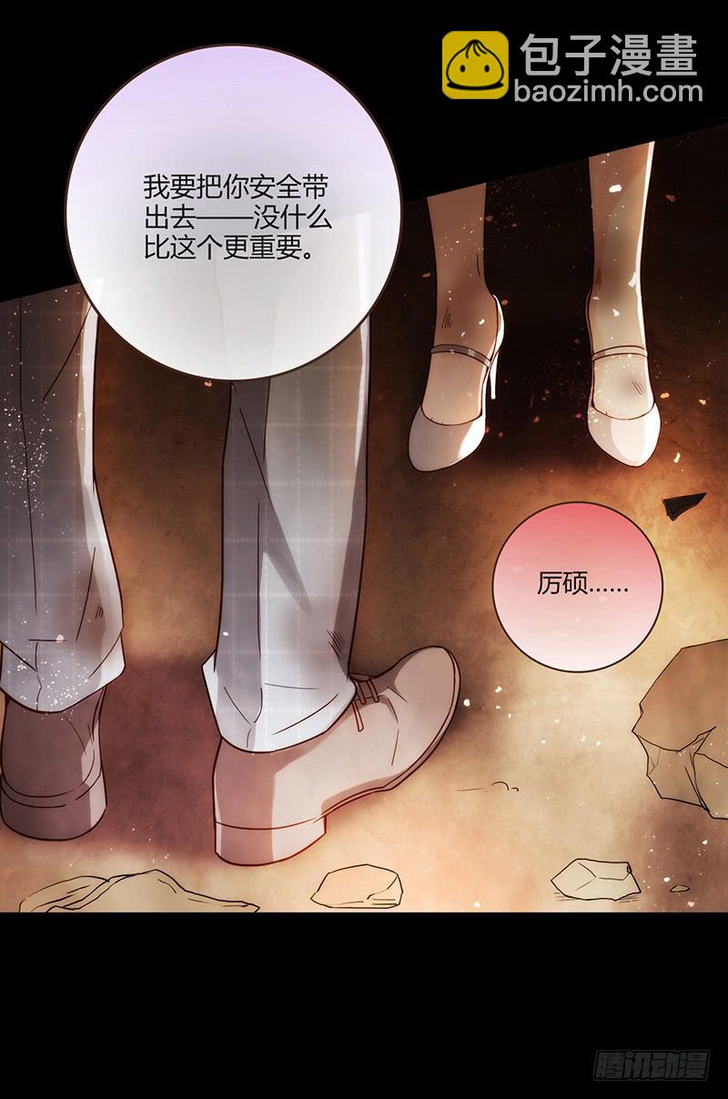 89话 （更新）与你告别-第89话