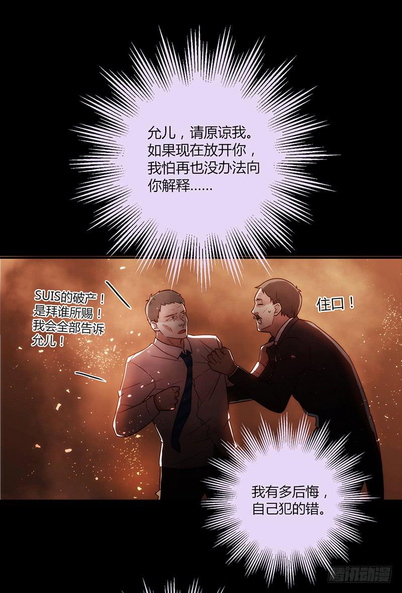 89话 （更新）与你告别-第89话