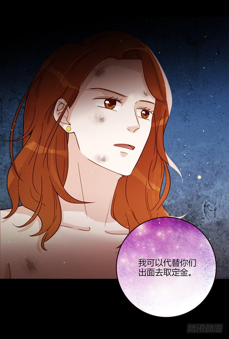 91话 （暴更）混战！厉硕将会？(1/3)-第91话