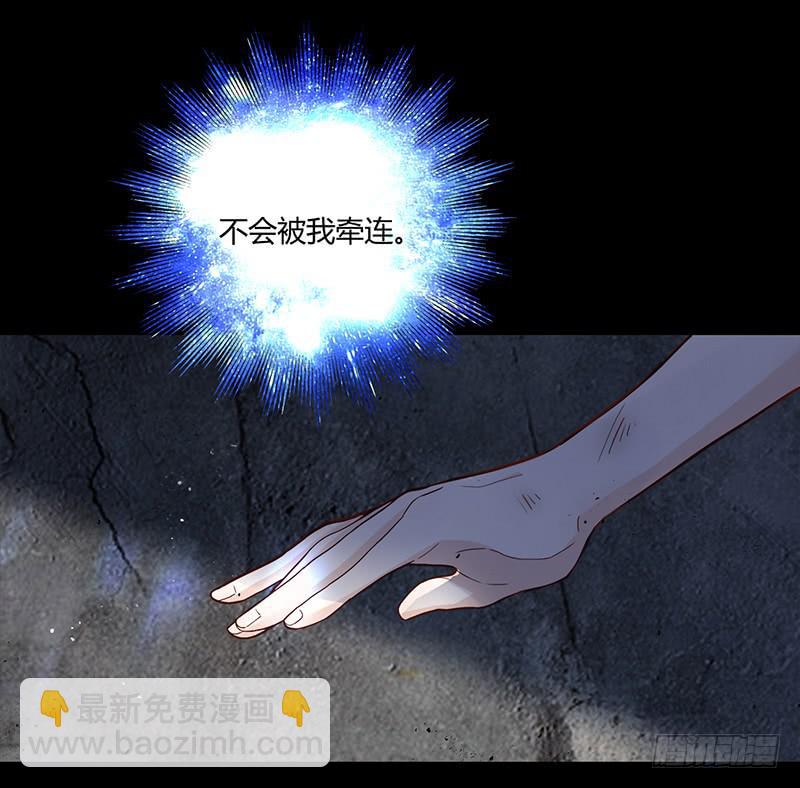 91话 （暴更）混战！厉硕将会？(1/3)-第91话