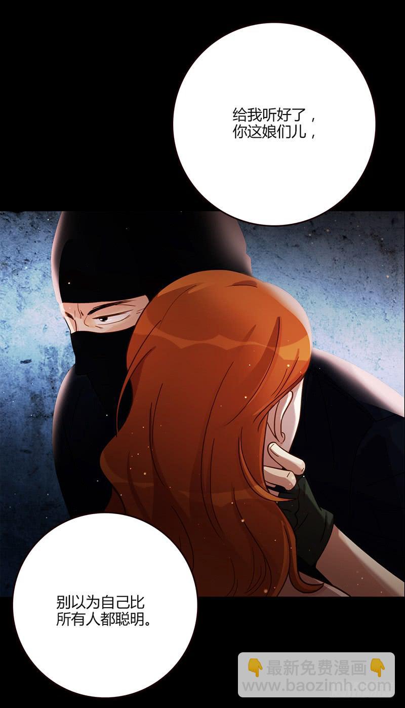 91话 （暴更）混战！厉硕将会？(1/3)-第91话